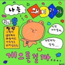 비타민휘트니스북
