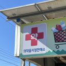 그린마트약국 네이버블로그