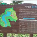 여항산가든 이미지