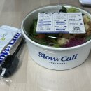 슬로우캘리 Slow, Cail 양재포이점 포장방문 후기 🥗🥗