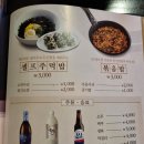 한신포차순천조례점