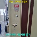 LG아파트 이미지