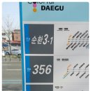 영일카정비 네이버블로그