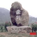 솔미마을 이미지