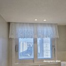 일산 DMC한강 에일린의뜰 커튼인테리어 시공후기