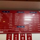 해울떡