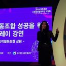 (공지) 김대중컨벤션행사 릴레이강연 11/17(토) 이미지