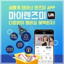 렌즈미안경콘텍트 이미지
