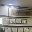동해물회 | 부산 서면 물회 맛집 | 물없는 물회에 인심까지 두둑한 동해물회 솔직 후기