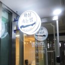 엘라비