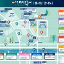 반딧불체육관 이미지