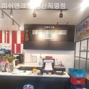 피쉬앤크랩 네이버블로그