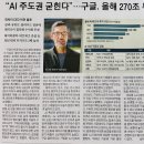 퓨로텍주