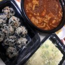 교촌치킨성건