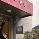 (주)케이피이엠 | [W4-4] 헤리츠테일러 1차 가봉 후기