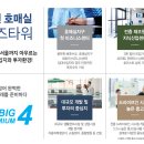 호텔프리마Ⅱ 이미지