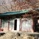 골안길 | 성남 사찰여행 깊은 산속 암자같은 고즈넉한 사찰 골안사
