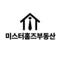 영빈공인중개사사무소 네이버블로그