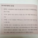 우리 안의 인종주의 | 2024년 책 리뷰 - 비문학(총 10권)