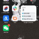 호텔 감(HOTEL GAM) | 상하이 여행 1탄(중국 호텔로 타오바오 배송 수난, Starway hotel 왕디상주 호텔)