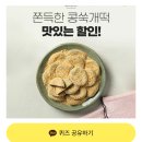 콩미당