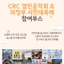 스토리아트미술교습소 - 동구 동호로9길 30 | 스토리아트미술교습소