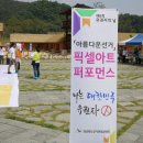 픽셀퍼포먼스