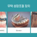 자연이치과의원 이미지