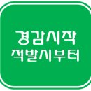 부여 행정사 사무소 이미지