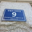 대진세탁 이미지