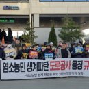 충남염소협회