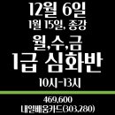 바리스타1급 자격증반 이미지