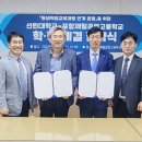 포항제철공업고등학교 이미지