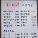 현아식당 | 주문진항맛집 &#39;현아네&#39;에서 회 뜨고 &#39;현아네식당&#39;에서 식사하세요!