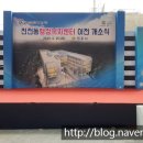 천전동행정복지센터 이미지