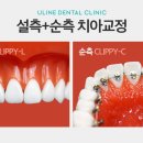 나를위한치과의원 이미지