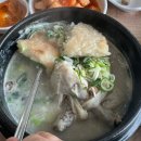 장자못 궁중삼계탕 | [궁중삼계탕] 장자못 누룽지 삼계탕 방문 후기