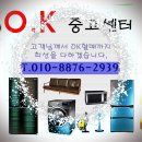 영천 재활용센터! 중고가전,중고가구 매입 후기