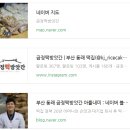 어머니떡방앗간 이미지
