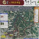 원주굽이길 원1코스 100고개길 이미지