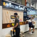 성재상회 이미지