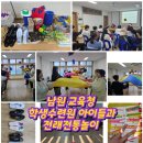 전북특별자치도교육청학생수련원 이미지
