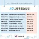 가람아파트경로당 이미지