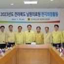 전라북도 남원의료원 이미지