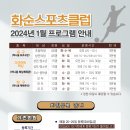 화순탁구클럽