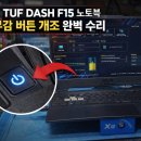 PC마스터 - 포천시 죽엽산로 39 | PC마스터