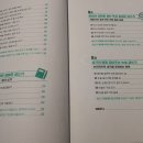 육*순