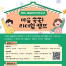 청주신율봉도서관 이미지