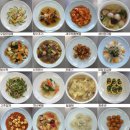 중식조리기능사 이미지