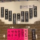 통통생고기 이미지